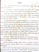 Odia Drama Aranya Phasal by Manoranjan Das_5