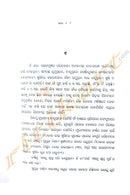 BHAI by SOBHAKAR PRADHAN