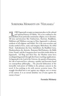 Neelashaila The Blue God By Surendra Mohanty.