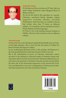 Good Bye Sri Ram Jee By Dr. Kartikeswar Patra.