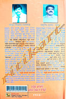 Bathudi Janajati: Jibanadhara O Sanskruti_back