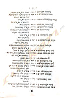 Odisara Sanskrutika Paramparaa vol-2 by Dr. Brajmohan Mohanty(ଓଡ଼ିଶାର ସାଂସ୍କୃତିକ ପରମ୍ପରା (ଦ୍ବିତୀୟ ସ୍ତବକ)
