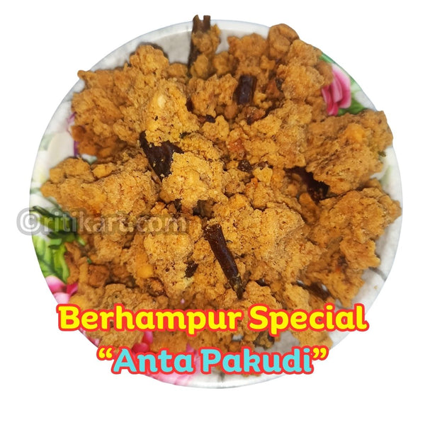 Berhampur Special Anta Pakudi - 250 gms