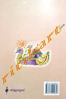 Odishara Kala by Rabindra Mohan Senapati_5