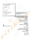 Kala-Sthaptyare Bharat Abiskar part (1 to 11) by Dr. Krushna Chandra Mishra