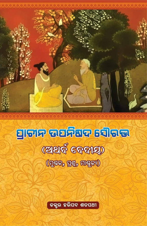 Prachina Upanishad Saurabha ( Atharva Veda) Dr. Haripada Satpathy.