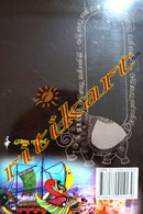 Odishara Parbaparbani (Jatra Utsav & Osa Upabasa)_6