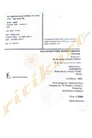 Kala-Sthaptyare Bharat Abiskar part (1 to 11) by Dr. Krushna Chandra Mishra