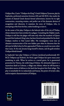 Oedipus the King By Sophocles.