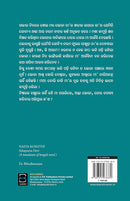 Nasta Koshthi By Dr. Bibudhranjan.