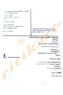 Kala-Sthaptyare Bharat Abiskar part (1 to 11) by Dr. Krushna Chandra Mishra