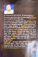 Kathatie Kahun By Rabindra Narayan Mishra