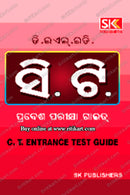 A Complete Entrance Guide for D.El.Ed C.T. (2025 Ed.)