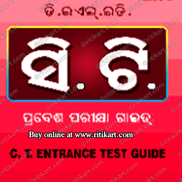 A Complete Entrance Guide for D.El.Ed C.T. (2025 Ed.)