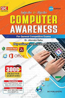 Computer Awareness- This is a subjective and objective Computer Awareness book for all general competitive exam aspirants by Er. Jitendra sahu