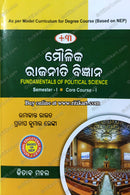 Fundamentals Of Political Science(+3) sem-1 by Ramakanta Rout & Pratap Kumar Lenka