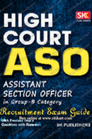 High Court ASO Assistant Section Officer in Group-B Category