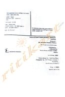 Kala-Sthaptyare Bharat Abiskar part (1 to 11) by Dr. Krushna Chandra Mishra