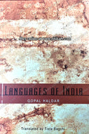 Languages of India by Gopal Haldar