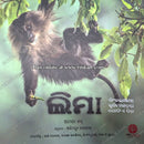 Lima: A Day in the Life of a Lion-tailed Macaque by Anita S
