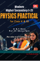 Modern Higher Secondary +2 Physics Practical For Class XI & XII (11 & 12)