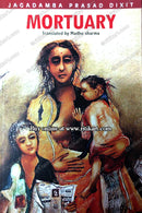 Mortuary by Jagdamba Prasad Dixit