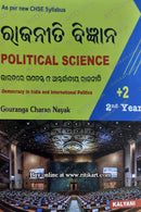 Rajaniti Bigyana Political Science (for +2 Second year Students)