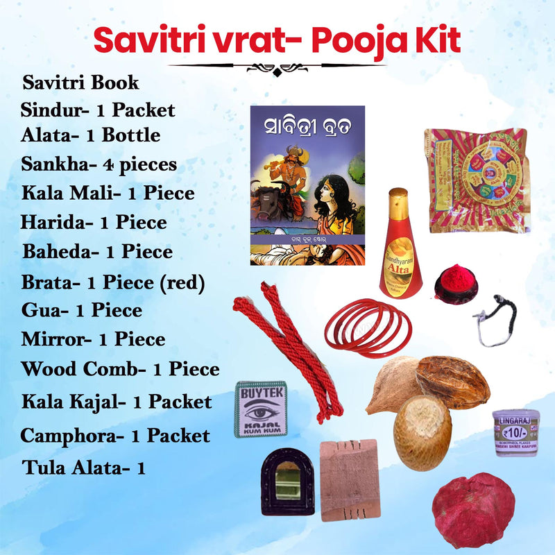 Savitri Brata Special Combo (Sankha Size 2/8)