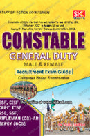 Staff Selection Commission Constable General Duty Exam Guide( Both Male & Female)