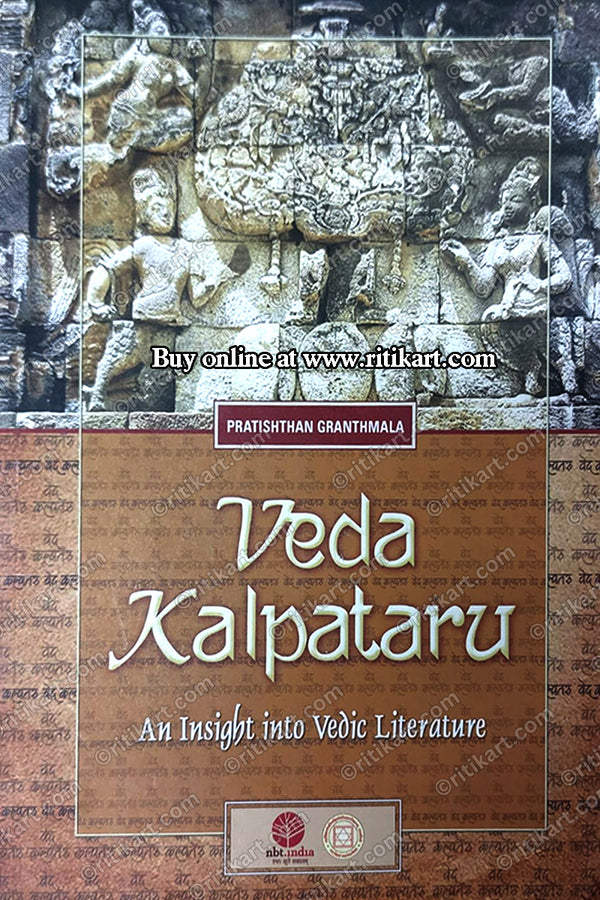 Veda Kalpataru by Maharshi Sandipani Rashtriya Vedavidya Pratishthan