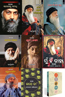 Osho All Book Set (Part-1 to part-9)