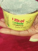 Special Ambula Chakhana