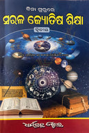 Saral Yotisha Sikshya in Odia