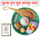 Sudashabrata Puja Accessories Set