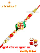 Religious Swastik with Multi Color Beads Rakhi