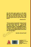 Jien Nathiba Jiban by Kuldeep Kumar_2