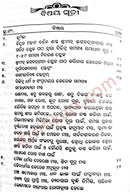 Samayopojogi Sidhha Prayoga_2