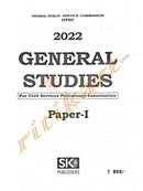 OPSC General Studies For Preliminary Examination 2022_1