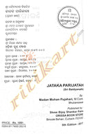 Jataka Parijatah_6