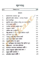 Swasthya Sachetanata_1