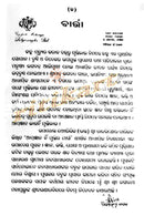 Atma Gyana hin Muktira Marga by Rajkishor Barik_2