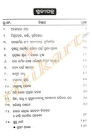 Nitihina Karma Gatihina Jibana_1