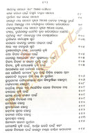 Tantra O Yantra Bigyana