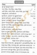 Saral Yotisha Sikshya in Odia