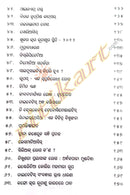 Swasthya Sachetanata_2