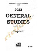 OPSC 2022 General Studies Preliminary Special_2