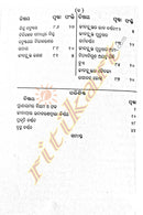 Bedanta Sarah by Sri Motilal Pandit_8