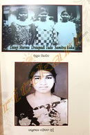 Rairangpur To Raisana (Biography of Madam President Smt. Draupadi Murmu) by Dr Kabita Barik.