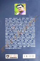 Kathatie by Gaurahari Das