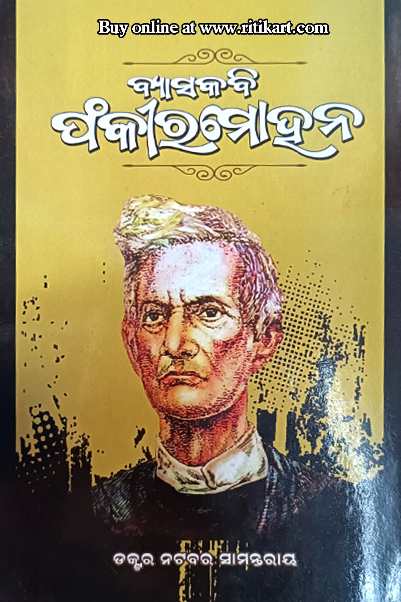 Byasakabi Fakir Mohan by Dr. Natabara Samantrai